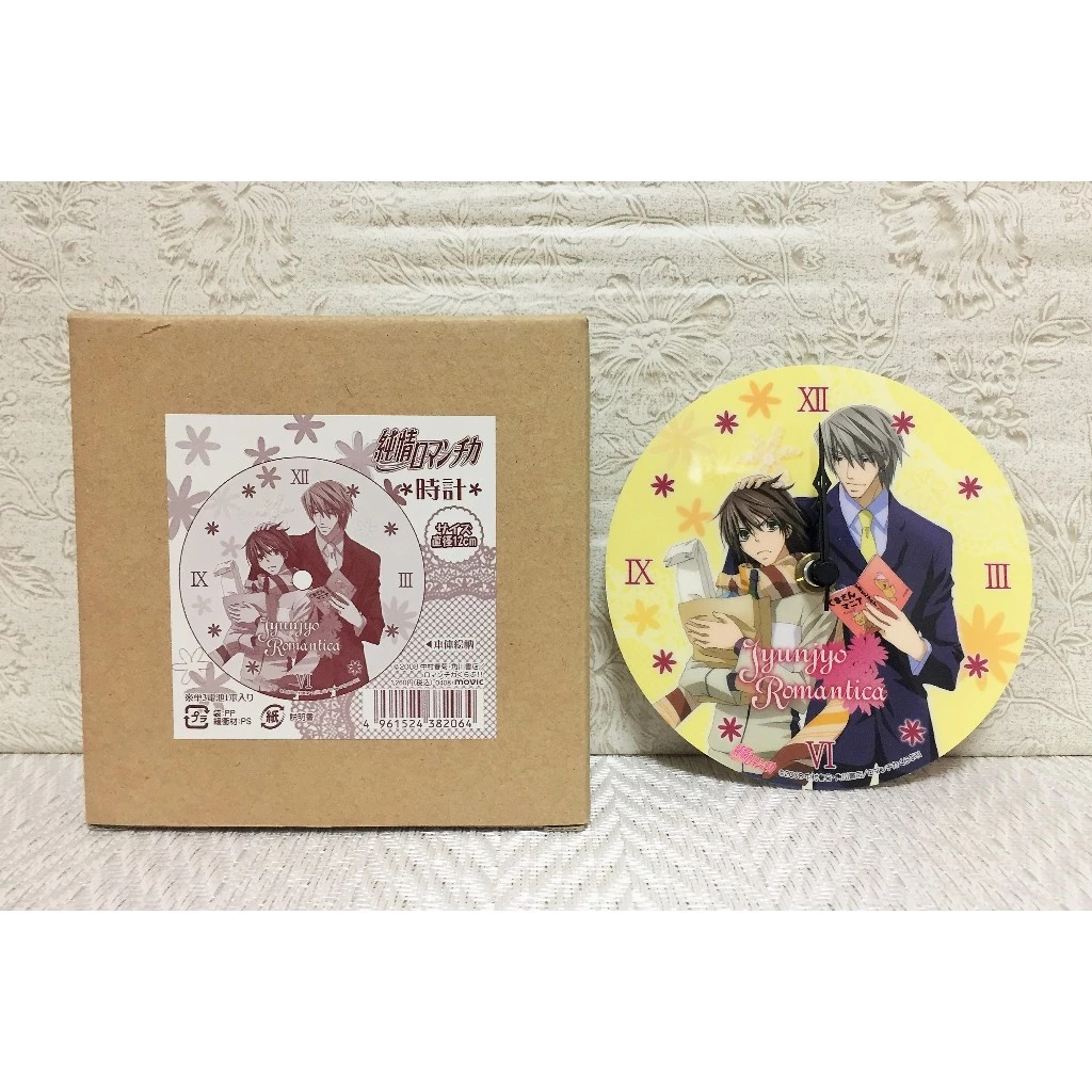 นาฬิกาการ์ตูน Innocent romantica ติวรักสะกิดใจนายจอมกวน