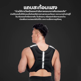 doti Weighted Vest Strength Training เสื้อกั๊กถ่วงน้ำหนัก สำหรับออกกำลังกาย ขนาด 5 กก. และ 8 กก.