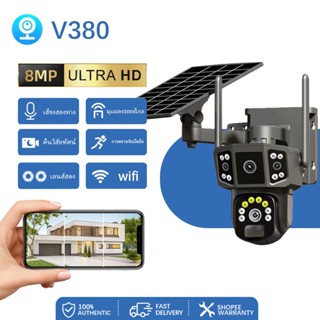 V380 Pro 8MP 4K FHD,กล้องวงจรปิดไร้สายพลังงานแสงอาทิตย์ WIFI…