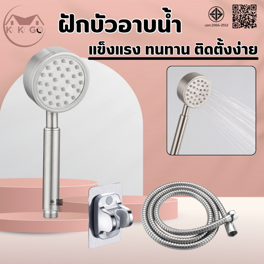 ฝักบัวอาบน้ำ ทันสมัย ใช้ได้กับเครื่องทำนำอุ่น วัสดุสแตนเลส รูจ่ายน้ำนุ่มเป็นซิริโคน ไม่เป็นสนิม
