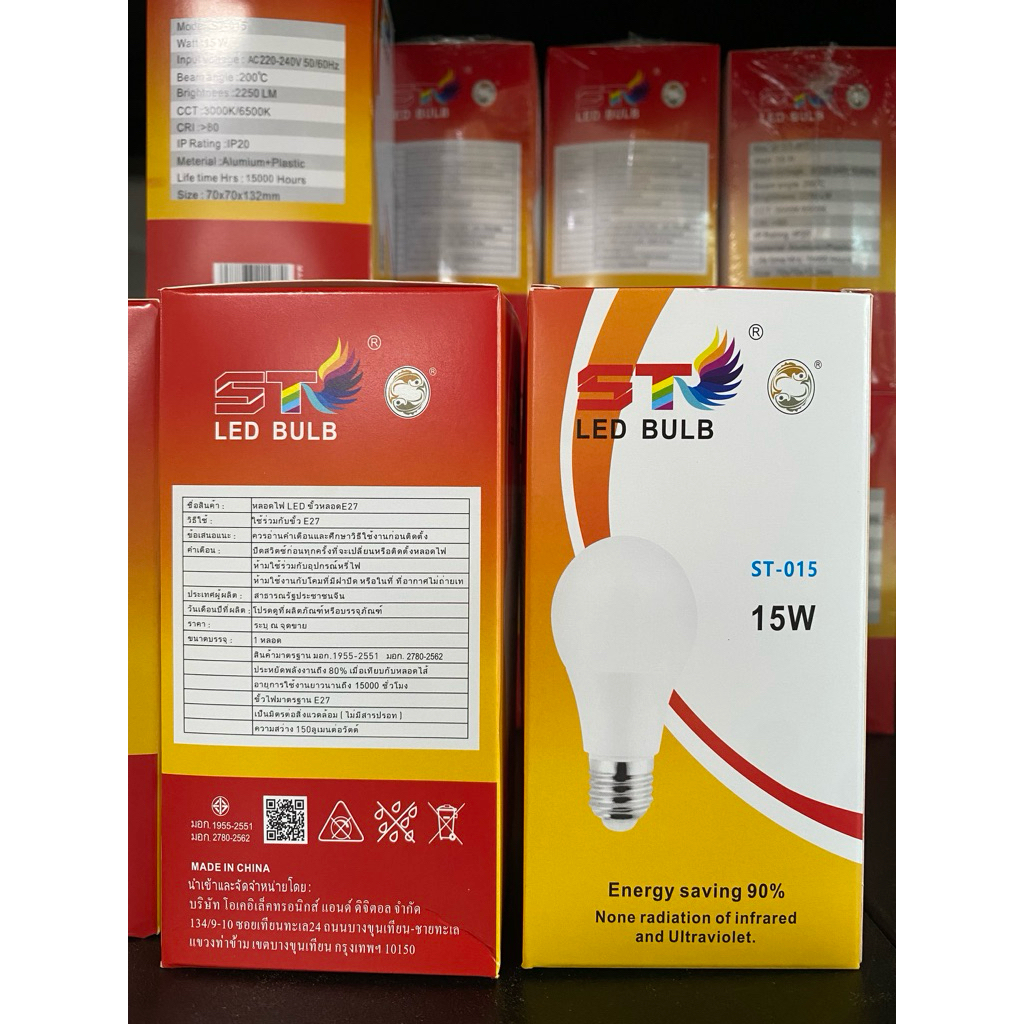 หลอดไฟ LED 15w แสงขาว ขั้วไฟ E27 พร้อมส่ง!