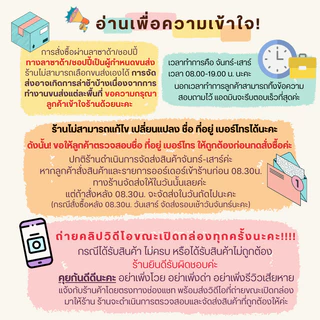 ของชำร่วย น้ำมันเขียว โพธิ์ทอง เซต10ขวด ค่าส่งถูก Green Herbal Oil น้ำมันสมุนไพร บรรเทาแมลงกัดต่อย