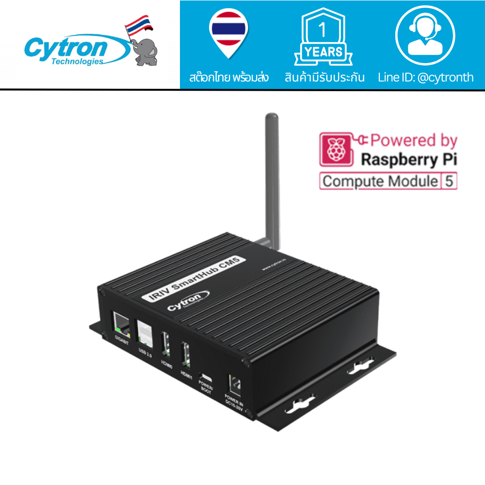 Cytron IRIV SmartHub CM5 Wireless eMMC