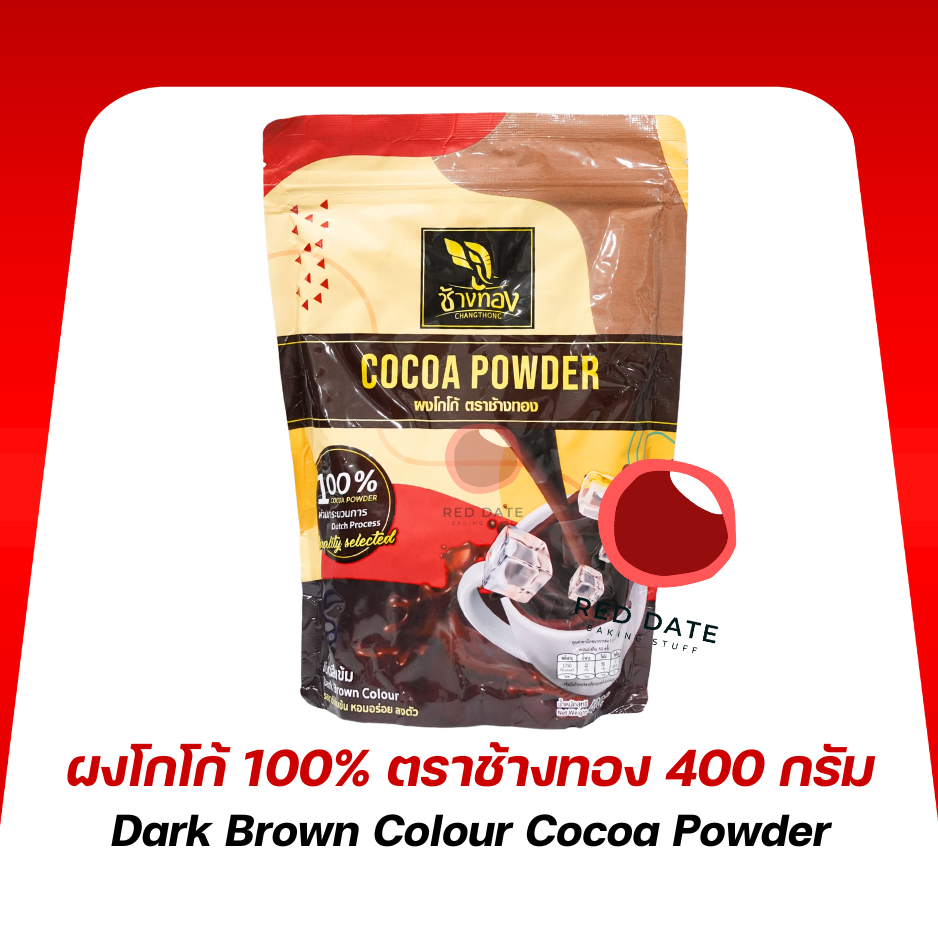 ผงโกโก้ 100% ตราช้างทอง 400 กรัม