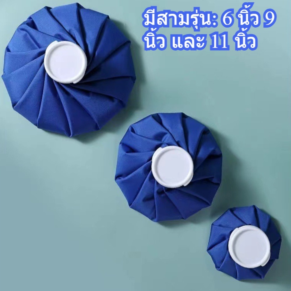 ถุงประคบ เย็น / ถุงประคบ ร้อน ถุงบำบัดด้วยความเย็น ใช้เพื่อประคบเย็นข้อต่อหลังการออกกำลังกาย ราคา ถูกที่สุด ดีลบีเคเค แกลเลอรีภาพที่ 8