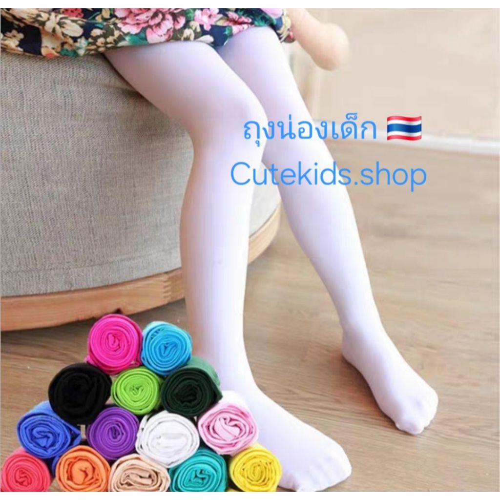 (พร้อมส่ง) 🇹🇭 หนานุ่มพร้อมส่ง ถุงน่องเด็ก บัลเลต์เนื้อกำมะหยี่