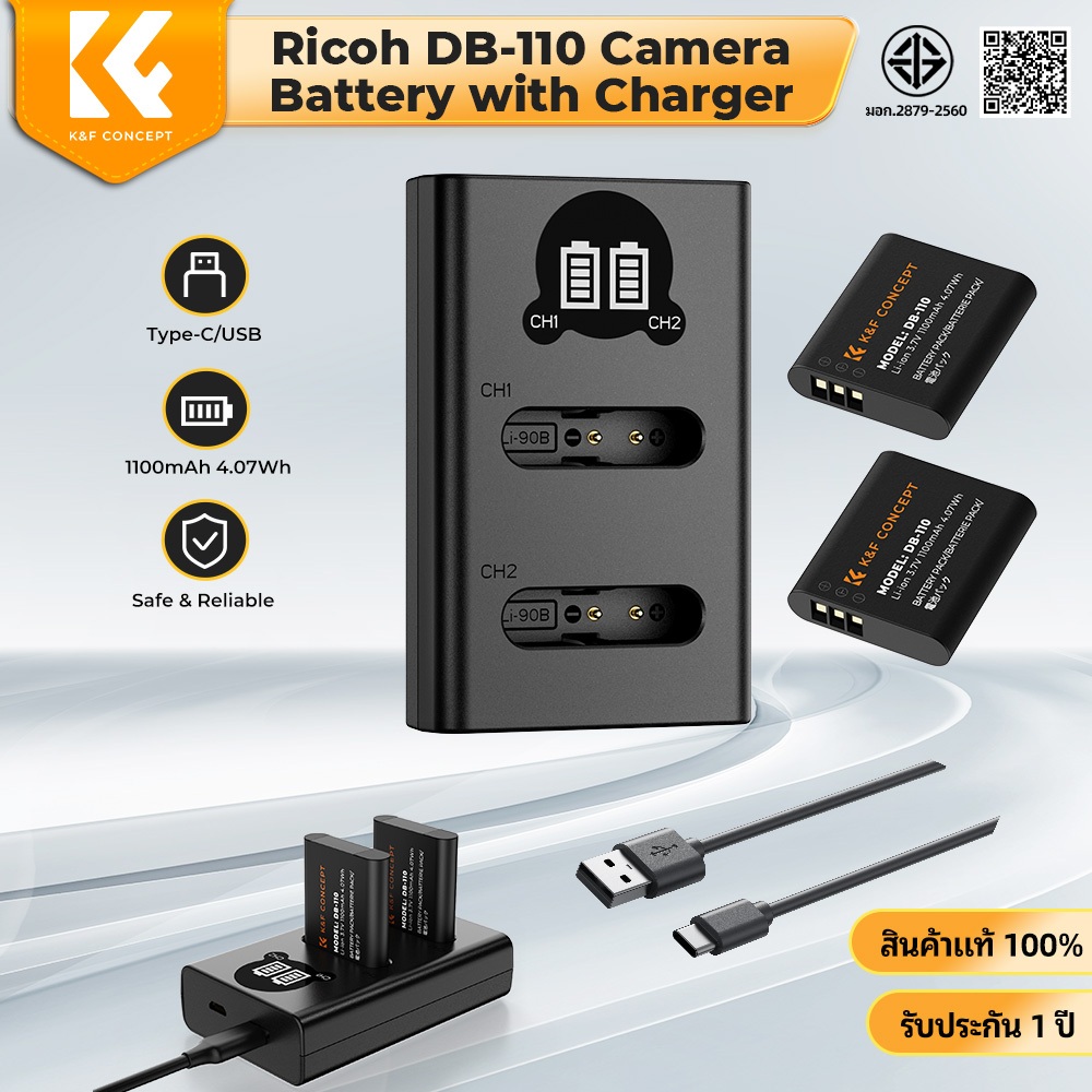 K&F CONCEPTแบตเตอรี่ Ricoh DB-110 • 1100mAh • 2 ช่องชาร์จ+LCD • แบตสำรองทนทาน ใช้งานได้นาน ✨🔋