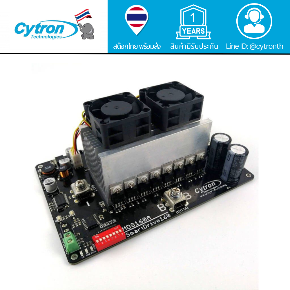 Cytron Smart Drive DC Motor Driver 8V-28V 160 Amp (MDS160A)