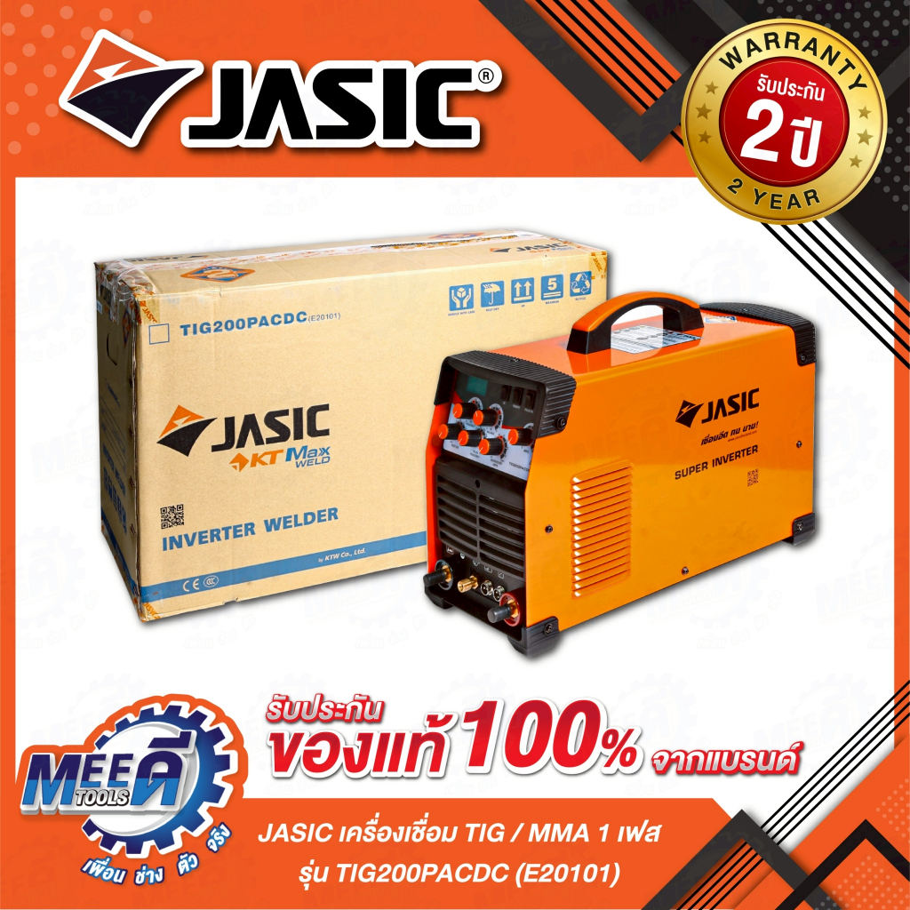 เครื่องเชื่อม TIG/MMA 200/160 แอมป์ JASIC รุ่น TIG200PACDC(E20101) ระบบ AC/DC แรงดันไฟ 1 เฟส 220 โวล