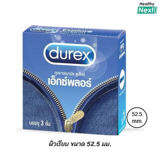 💥รวมฮิต💥ดูเร็กซ์ Durex Condom ถุงยางอนามัยดูเร็กซ์ หลายสัมผัสหลายไซส์ (ขนาด49 - 56 มม.) คละได้