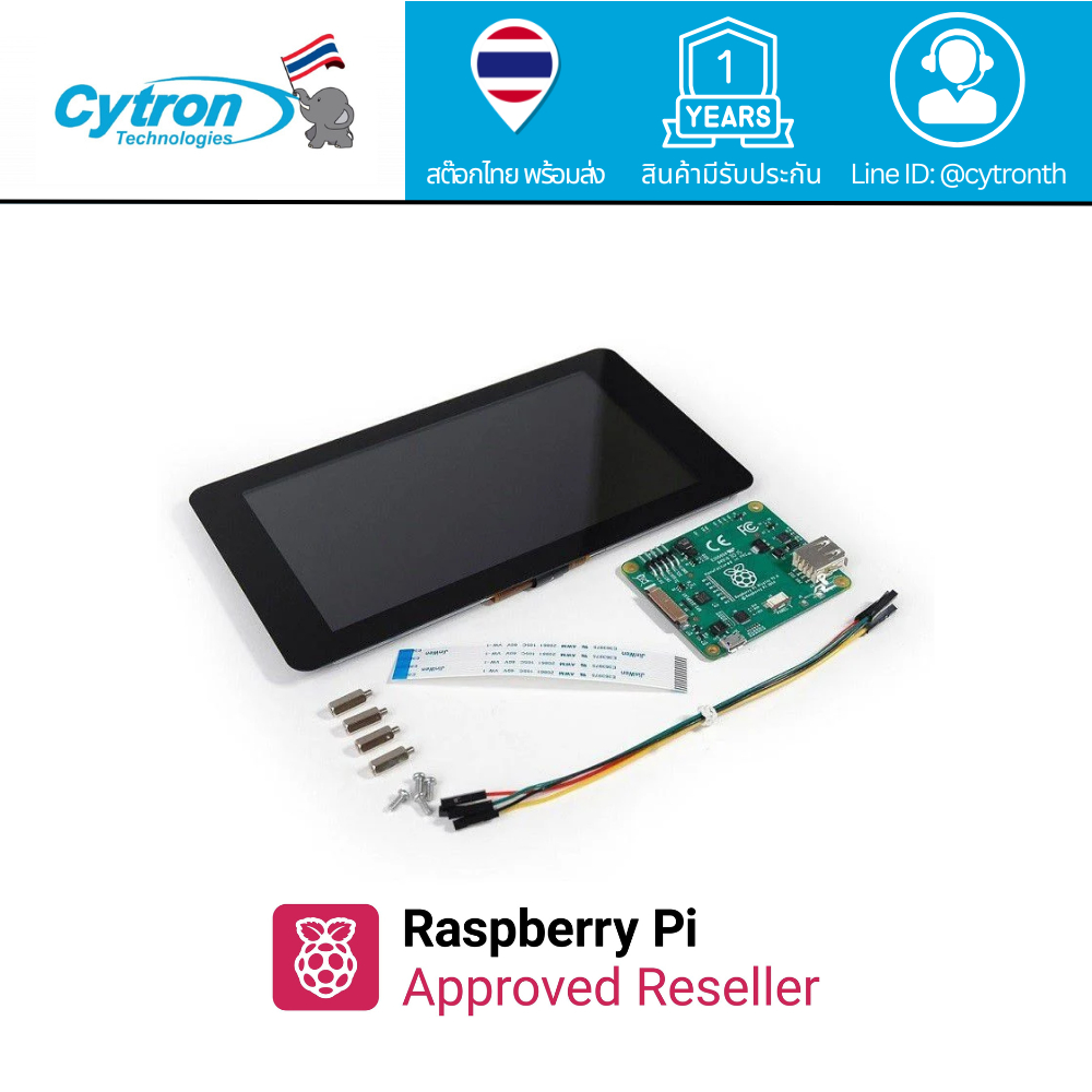 Raspberry Pi Touch Screen หน้าจอสัมผัส ขนาด 7 นิ้ว