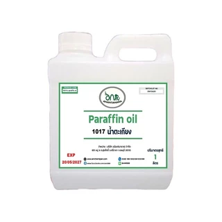 1017.Paraffin oil 100% บรรจุ 1 ลิตร