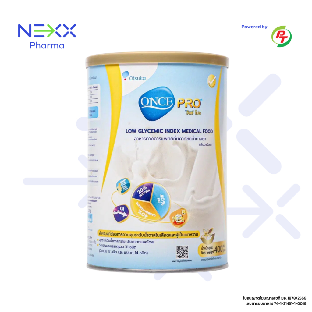 ONCE PRO วันซ์ โปร อาหารทางการแพทย์ชนิดผง ชง ดื่ม กลิ่นวานิลลา มีค่าดัชนีน้ำตาลต่ำ