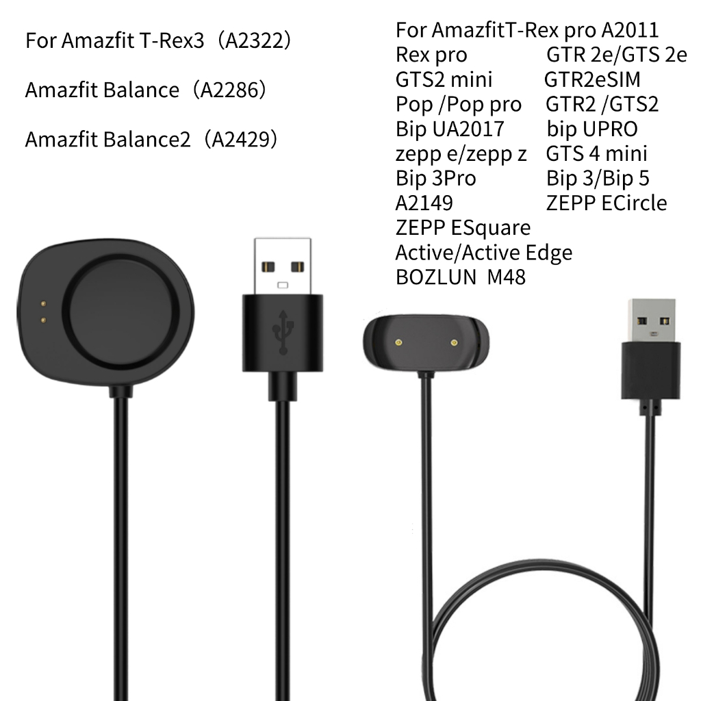 For Amazfit สายชาร์จ T Rex Ultra/T Rex pro T Rex3 2 T-rex  สายชาร์จแม่เหล็ก  tre