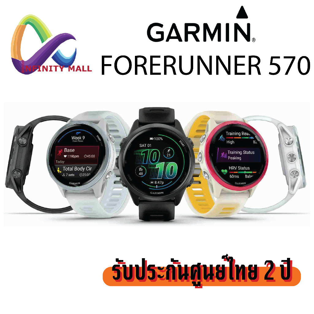 Garmin Forerunner 570  แถม เคส ฟิล์ม ปลั๊ก รับประกันศูนย์ไทย 2 ปี นาฬิกาสมาร์ทวอทช์ โทร.ได้ smart watch