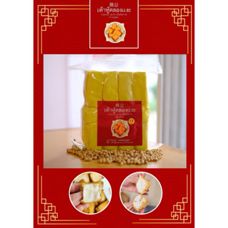 เต้าหู้คลองแงะ ส่งจากกทม. เต้าหู้เนื้อคัสตาร์ด นุ่มๆ อร่อยมา…