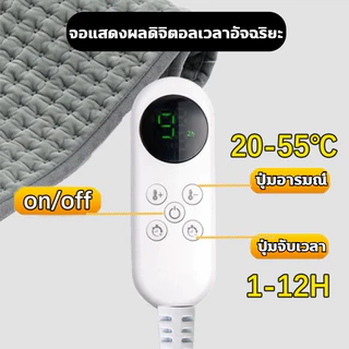 แผ่นความร้อนไฟฟ้า แผ่นประไฟฟ้า ดอาการปวดกล้ามเนื้อ ลดอาการปวดกล้ามเนื้อ บรรเทาความเจ็บปวดและความเมื่อยล้า 30*60cm