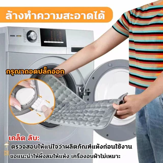 แผ่นความร้อนไฟฟ้า แผ่นประไฟฟ้า ดอาการปวดกล้ามเนื้อ ลดอาการปวดกล้ามเนื้อ บรรเทาความเจ็บปวดและความเมื่อยล้า 30*60cm