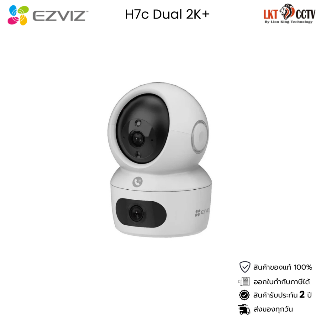 EZVIZ กล้องวงจรปิดรุ่น H7c Dual 2K+ (4MP+4MP)