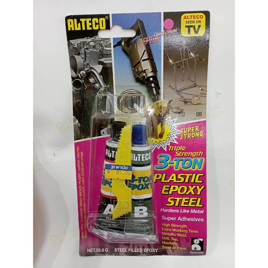 กาวซีเมนต์เหล็ก สูตรแห้งช้า 3ตัน กาวอีพ๊อกซี่ ALTECO Epoxy Steel ตราช้าง  กาวอีพ็อกซี่ กาวปะเหล็ก 3ต