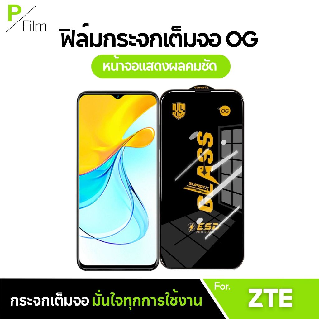 [P-Film] ฟิล์มกระจก เต็มจอใส ZTE Blade A35 A51 11SE 20 30 30Pro 40SE V30 V30vita V50design