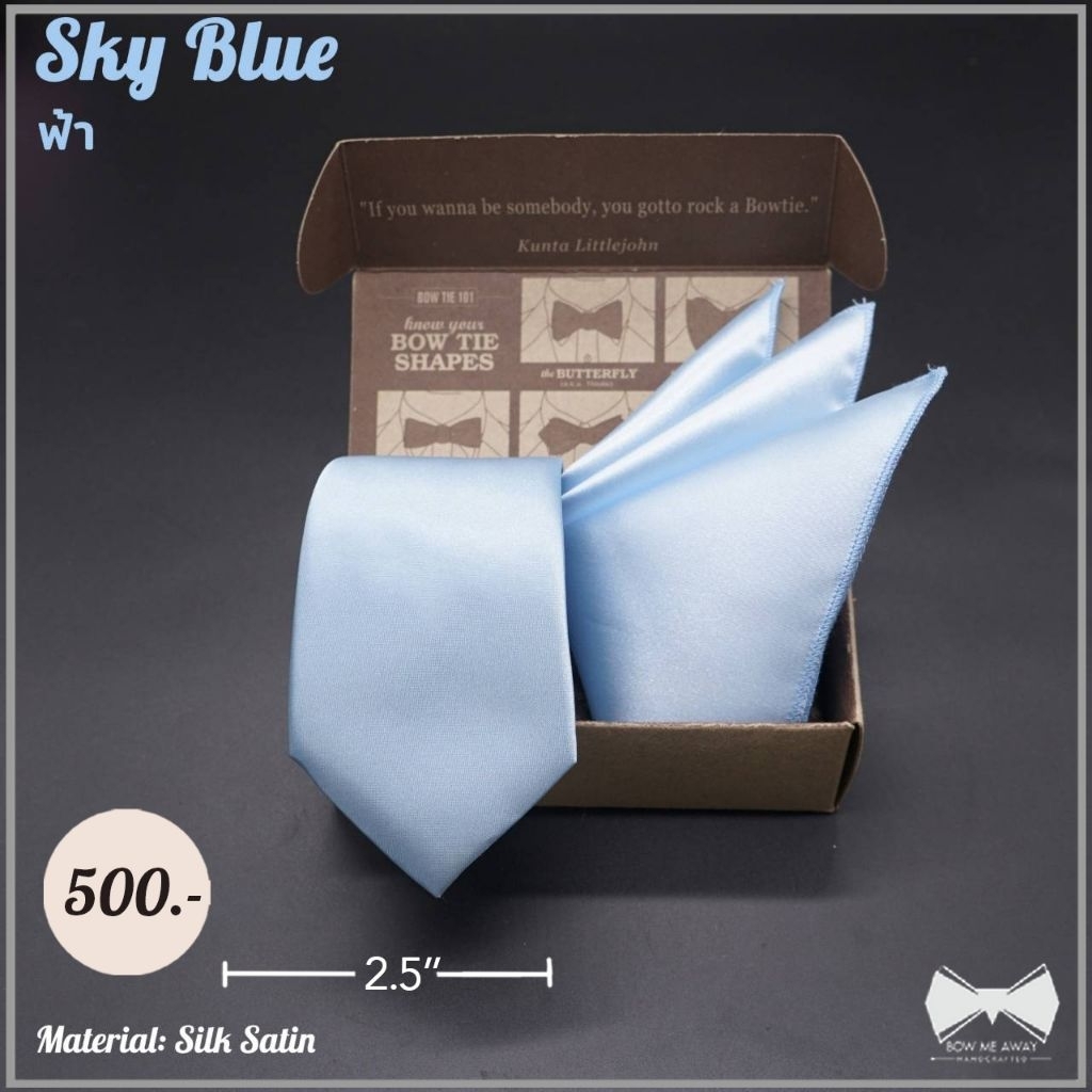 NEW❗️เซ็ทเนคไทฟ้า+ผ้าเช็ดหน้าสูทSilk Satin