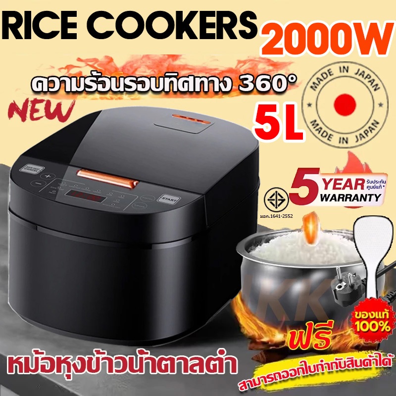 Rice Cookers หม้อหุงข้าว หม้อหุงข้าวอัจฉริยะ 5Lไม่ติดกระทะ หม้อหุงข้าวดิจิตอล หม้อหุงข้าวอเนกประสงค์