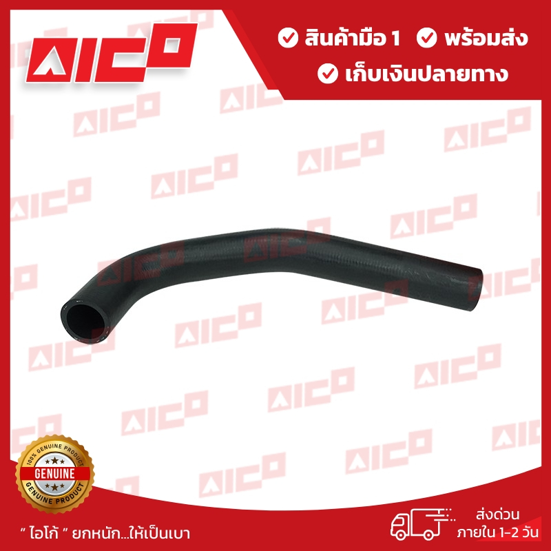 ท่อยางหม้อน้ำล่างโฟล์คลิฟท์ FD20,25,30 T3K 11147-F0144 อะไหล่/โฟล์คลิฟท์/อะไหล่รถยกโฟล์คฟล์คลิฟท์/รถ