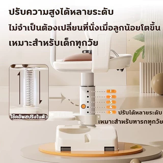 Supuon เบาะเด็ก เบาะเสริมเด็กนั่ง สำหรับ มอเตอร์ ไซด์ HONDA มอเตอร์ไซค์ ปรับความสูงได้ แถมเข็มขัดรัดฟรี Motorbike Seat