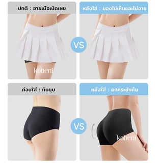 ⭐KOBENI⭐กางเกงในผู้หญิงมีขา ไร้ขอบ Shorty Panties กางเกงในกันโป้ เอวกลาง ยืดเยอะ ไม่ม้วน กระชับเต็มตัว เย็นด้วยผ้า