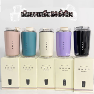 SMEG พร้อมส่งจากไทย แก้ว แก้วกาแฟ สแตนเลส 304 กันความร้อน สไตล์วินเทจ 240 ml แบบพกพา สำหรับรถยนต์