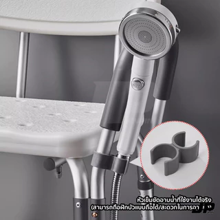 SHOWER SEAT เก้าอี้อาบน้ำมีพนักพิง มีทีวางแขน เก้าอี้สำหรับผู้สูงอายุผู้ป่วย ปรับระดับได้ สีขาว พร้อมส่ง