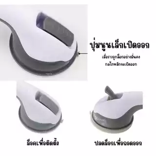 ใหม่✨🤍 ราวกันลื่น ราวจับในห้องน้ำ ราวพยุงตัวแบบตรงเหมาะสำหรับผู้สูงอายุ มือจับประตู