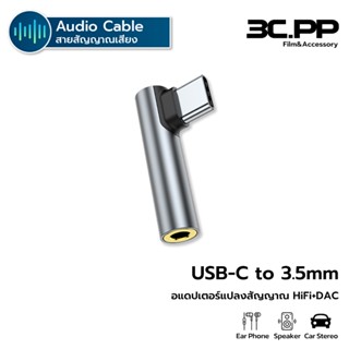 3C.PP Shop USB C Type-c to 3.5mm Adapter Headphone Jack Angl…
