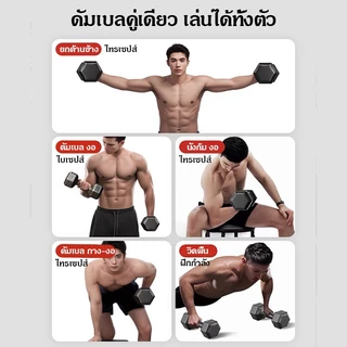 💪ดัมเบลหกเหลี่ยม💪สองต่อการสั่งซื้อ5 kg 3 kg 7.5 k10 kg ดัมเบลยาง หกเหลี่ยม ดัมเบลหกเหลี่ยมหุ้มยาง
