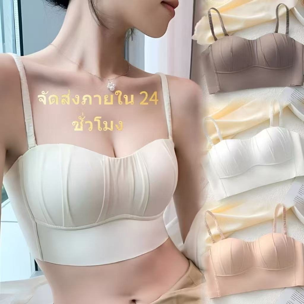 ชุดชั้นในสตรี บราเกาะอก ชุดชั้นใน ไร้รอยต่อ ขนาดเล็ก ป้องกันแสงสะท้อน ไร้รอยต่อ เหมาะกับฤดูร้อนBra