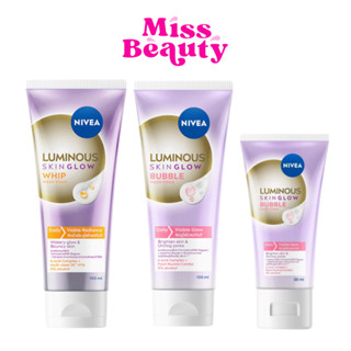 (หลอด) NIVEA Luminous Skin Glow Wash Foam นีเวีย ลูมินัส สกิ…
