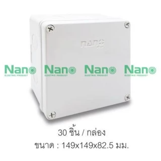 Nano NNP กล่องไฟ บล็อกกันน้ำ กล่องกันน้ำ สีขาว มีให้เลือกหลาย ขนาด 2X4 4x4 6x6 5x10 6x8 8x8 8x12 ระหัส NNP