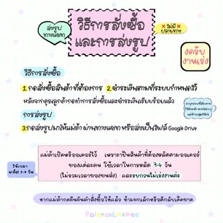 ꔣ พวงกุญแจจิ๋ว ใส่รูปได้ 2 ด้าน 🩵 เปลี่ยนรูปด้านในกรอบได้ v.2