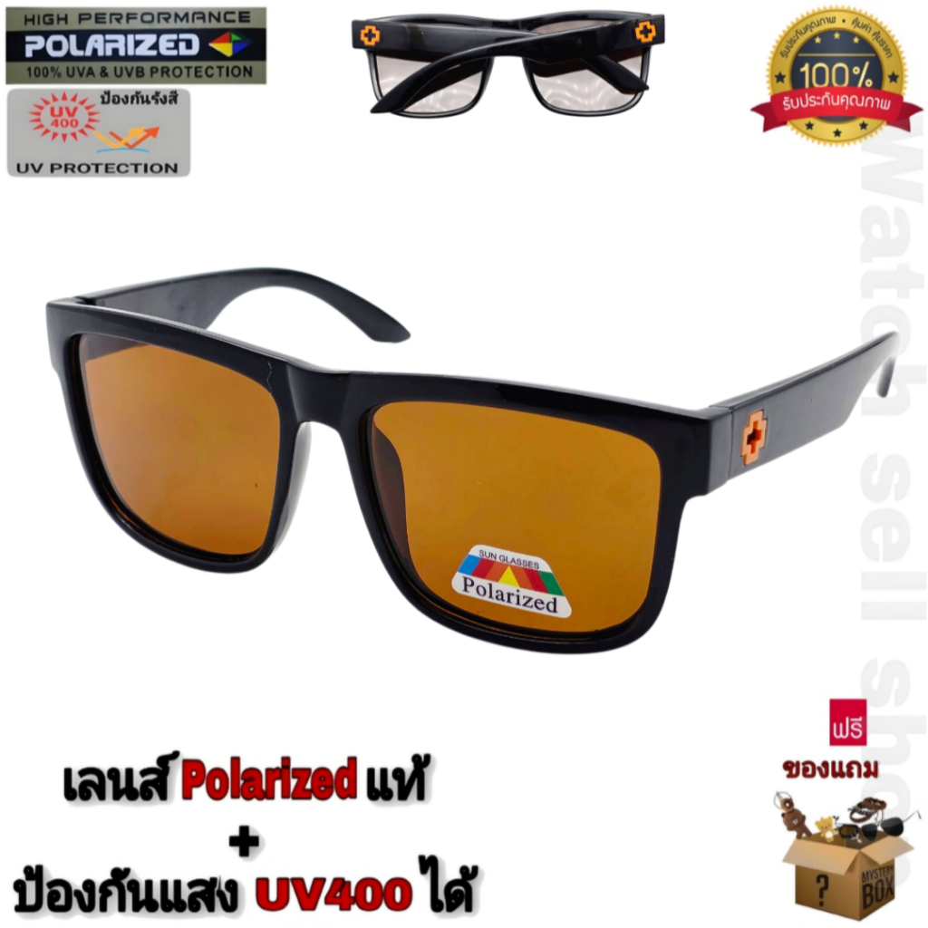 แว่นตากันแดด เลนส์โพราไรซ์ แท้ ป้องกันUV400ได้ (เลนส์ตัดแสงสะท้อนได้) สไตล์แฟชั่น แว่นตา ใส่ยิงปลา รุ่นP-9911