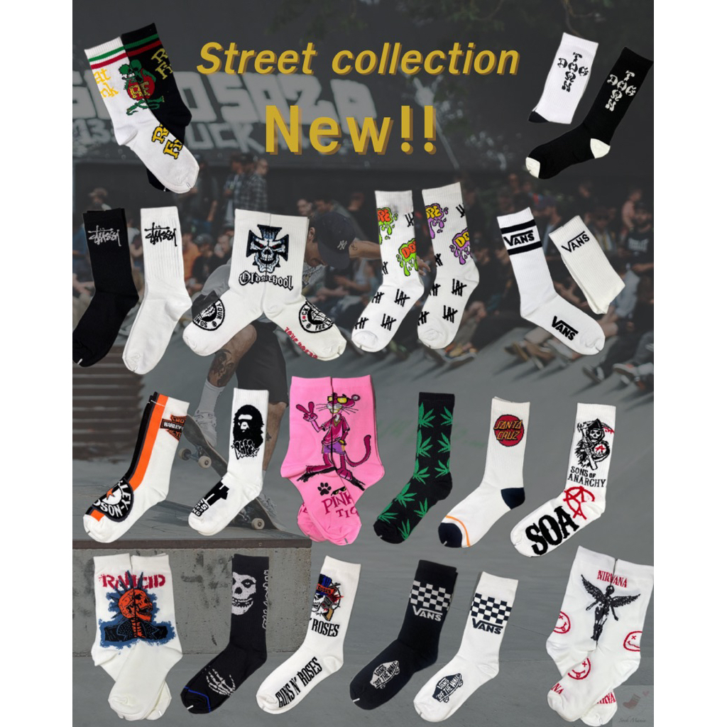 ถุงเท้าแฟชั่นข้อยาว วงดนตรี Street old school sports