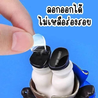 กาวสองหน้า สติกเกอร์กาวสองหน้า สติกเกอร์ใสติดโมเดล ลอกออกไม่เป็นคราบ กาวนาโนเจล กาวสองหน้าอเนกประสงค์ กาวติดฟิกเกอร์