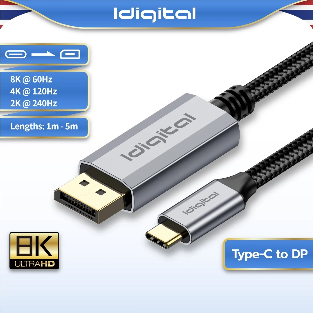 Idigital สาย Type C to DP 1.4 Cable, USB C to Display Port, 8K/60Hz, 2K/120Hz, 1m-5m, For คอมพิวเตอร์โน้ตบุ๊ก, สมาร์ทโฟน