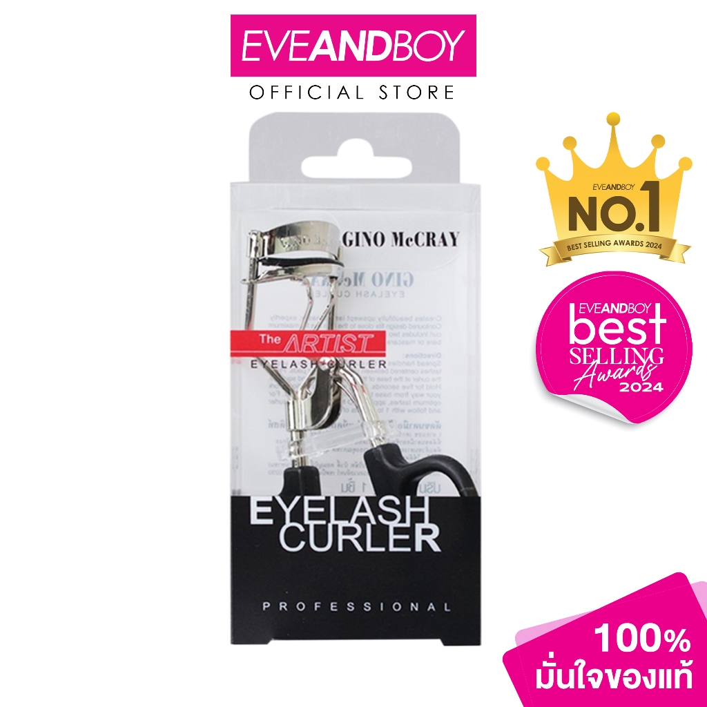 GINO MCCRAY - The Artist Eyelash Curler