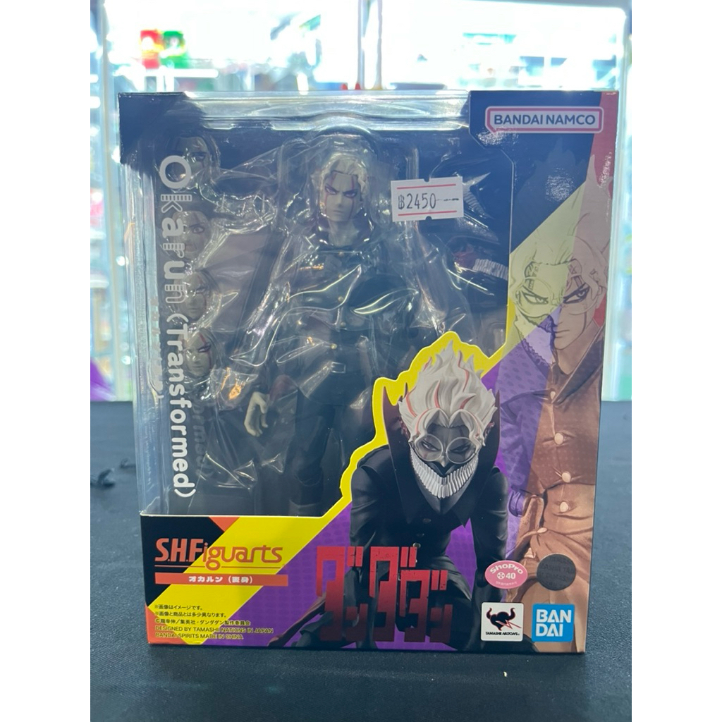 S.H.FIGUARTS Okarun (Transformed) (Shf Okarun)