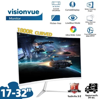 จอคอมพิวเตอร์ 17-24นิ้ว 75HZ 1080P IPS ความละเอียดสูงหน้าจอไร้ขอบ 32นิ้ว2K144HZ เกม27นิ้วหน้าจอ Curved LED Monitor