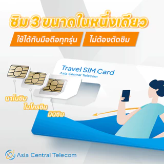 【ACT】ซิมการ์ดเกาหลี 5G/4G ไม่จำกัด｜ซิมการ์ดจำเป็นสำหรับเที่ยวเกาหลี
