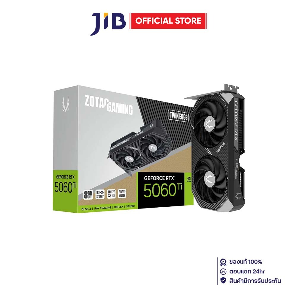 VGA (การ์ดแสดงผล) ZOTAC GAMING GEFORCE RTX 5060 TI 8GB TWIN EDGE - 8GB GDDR7 (ZT-B50610E-10M)