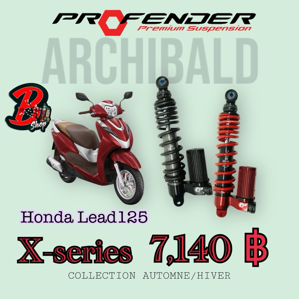 โช๊ค PROFENDER LEAD125 ตรงรุ่น STD 330 โช๊คเดี่ยว สินค้าพร้อมส่ง รับประกัน1ปี โช๊คหลัง หรีด125