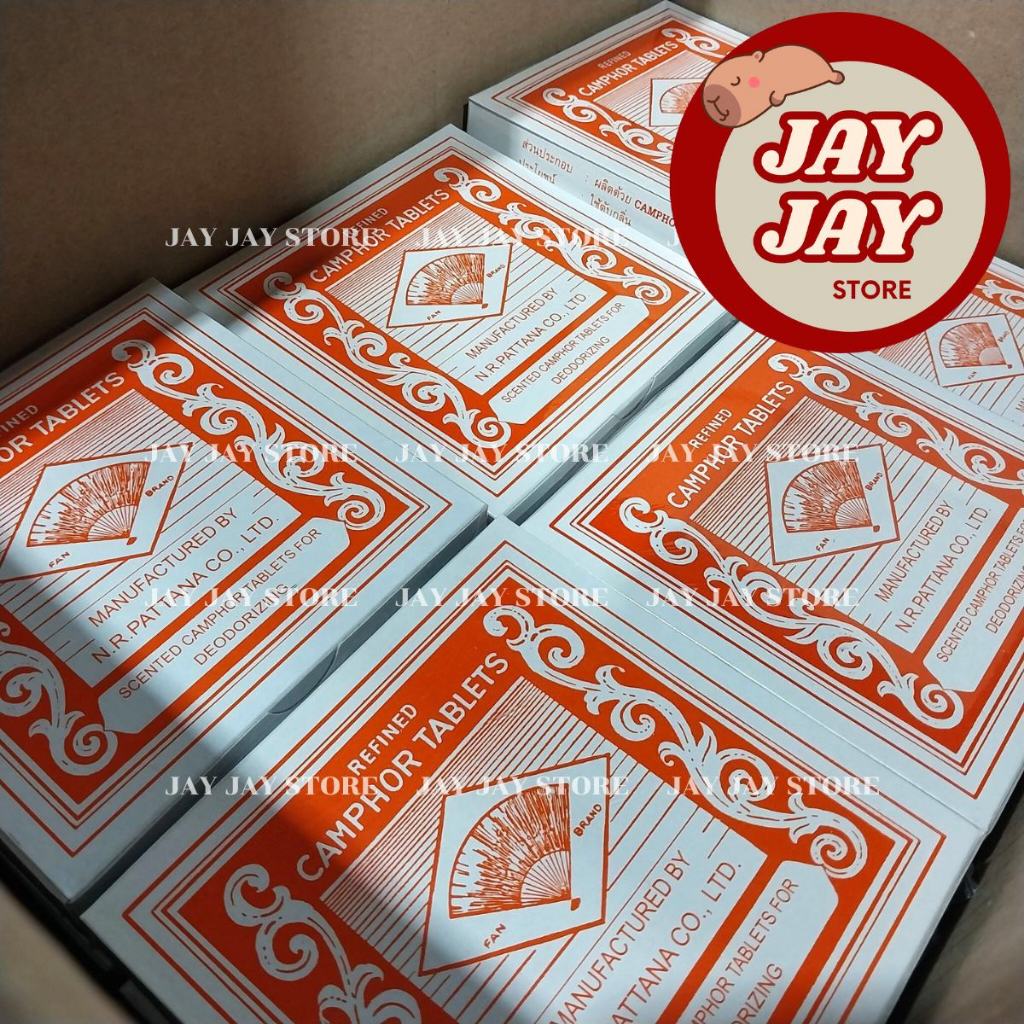 การบูรก้อน ตราพัด 220 กรัม กล่องสีขาว หอม วางในห้องนอนได้ กลิ่นหอมชื่นใจ ไล่มด ไล่แมลง การบูร กาบูร กาลบูน กาละบูน กาบูล